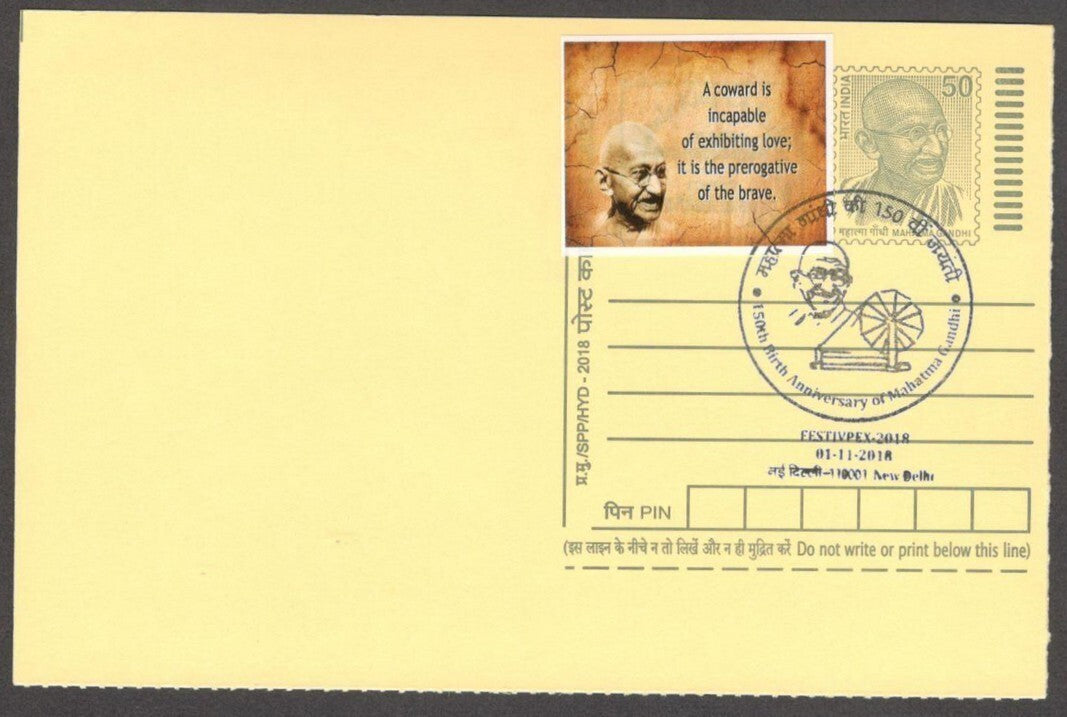 India Mahatma Gandhi 150 Birth Anniv special canc & label on Gandhi postal card