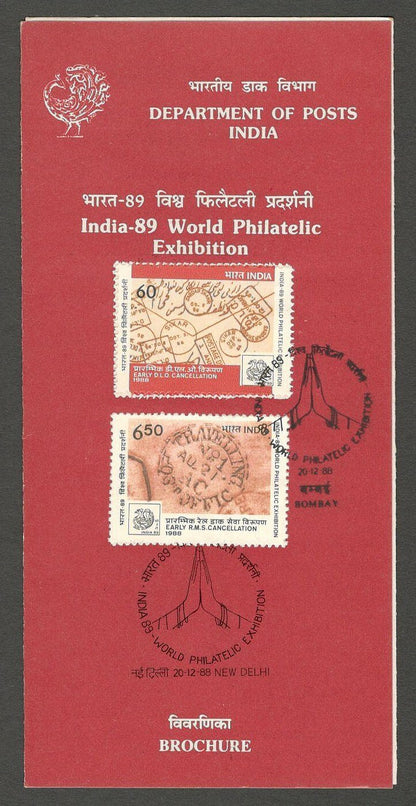 AOP India 1988 World Philatelic Exhibition India 89 FDC & brochure (2)