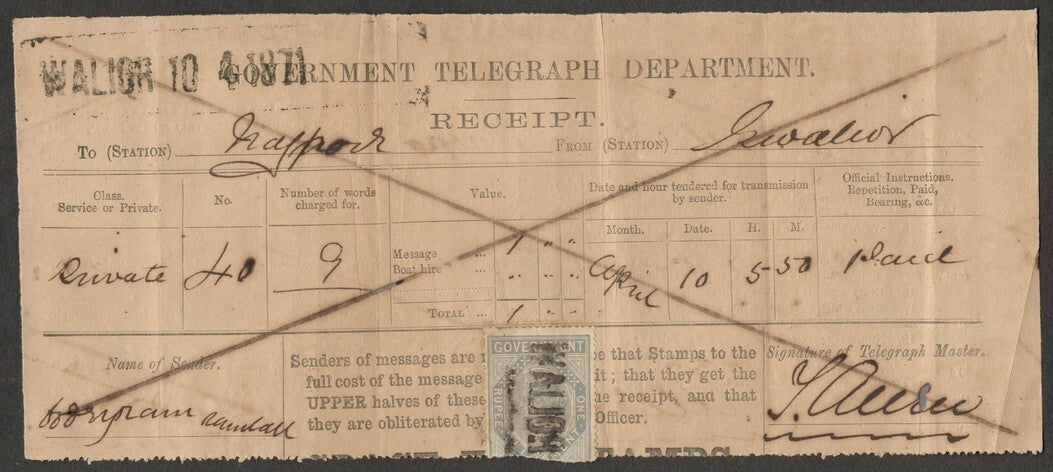 AOP India QV 1868 Telegraph stamp 1R grey used GWALIOR 1871