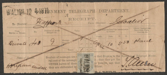 AOP India QV 1868 Telegraph stamp 1R grey used GWALIOR 1871