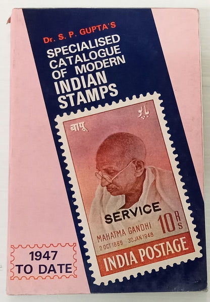 AOP Specialised Catalogue of Modern Indian Stamps by S.P. Gupta used
