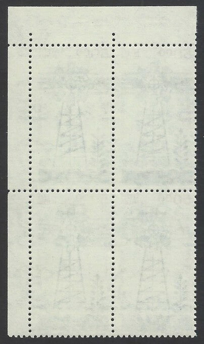 India 1986 5000 Windmill MNH block of 4