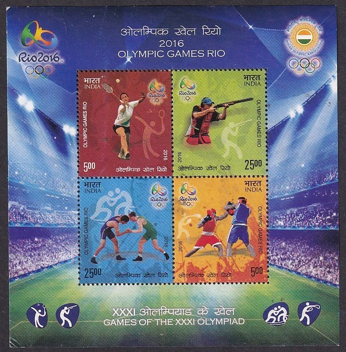 India 2016 OLYMPIC GAMES RIO MS miniature sheet postally used