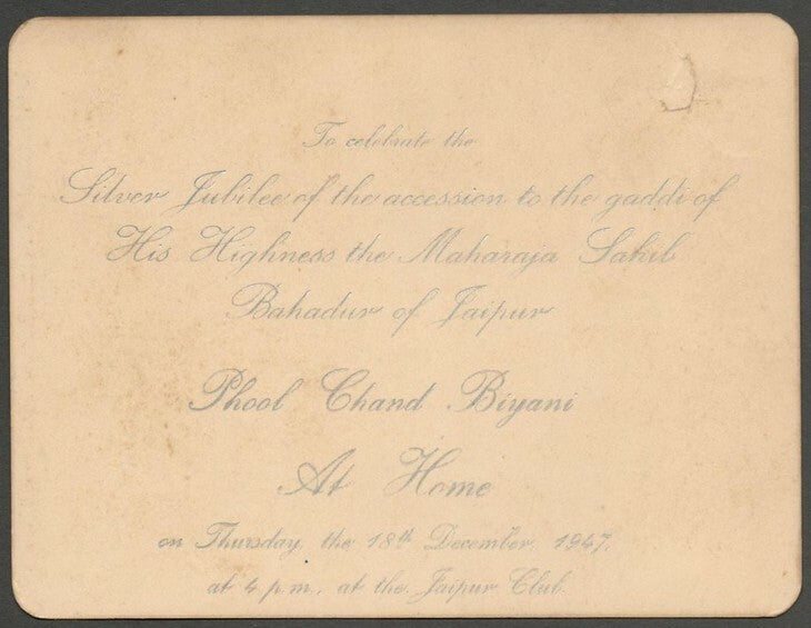AOP India Kathiawar State Forces invitation card 