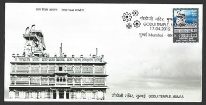 India 1979-2017 FDC selection (4)