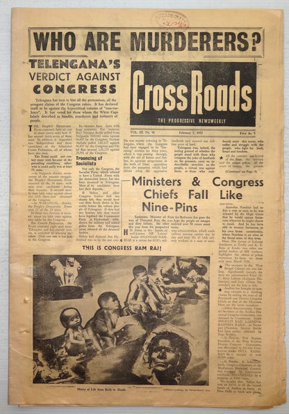 India CROSSROADS 1951 This is Congress Ram Raj Ӝ