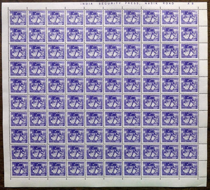 India 6th definitives 1979 2P Adult Education sheet with reversed watermark