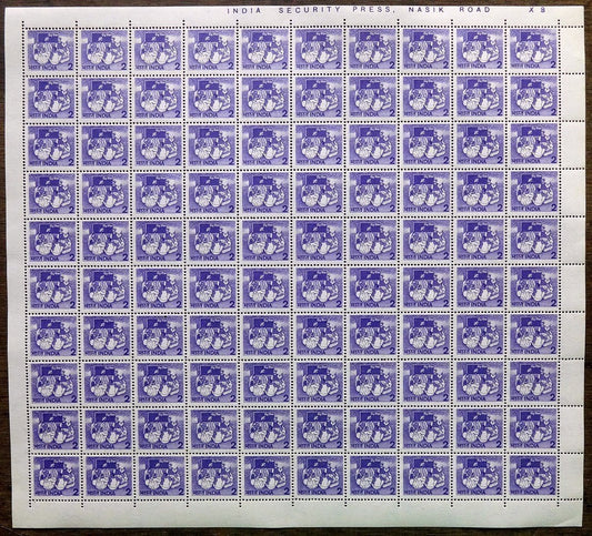 India 6th definitives 1979 2P Adult Education sheet with reversed watermark