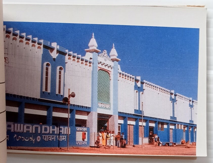 AOP India Badrinath Kedarnath Hardwar vintage tourist booklet of 16 postcards 