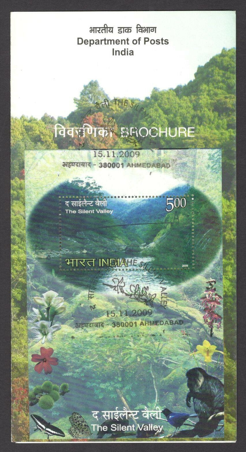 India 2009 The Silent Valley MS used brochure
