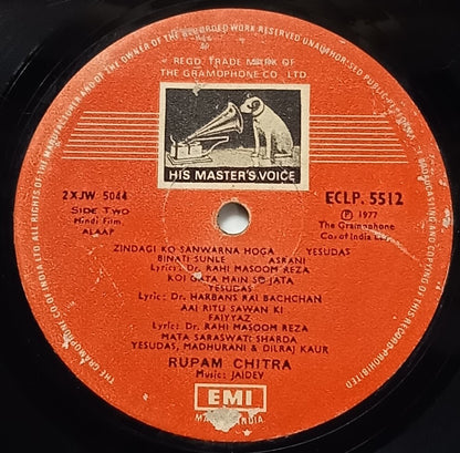 India HMV 33rpm record - Hindi Film : Alaap - Rupam Chitra
