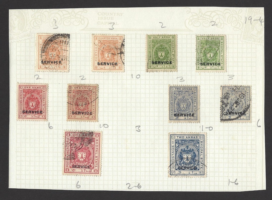 India Bhopal State mint & used collection