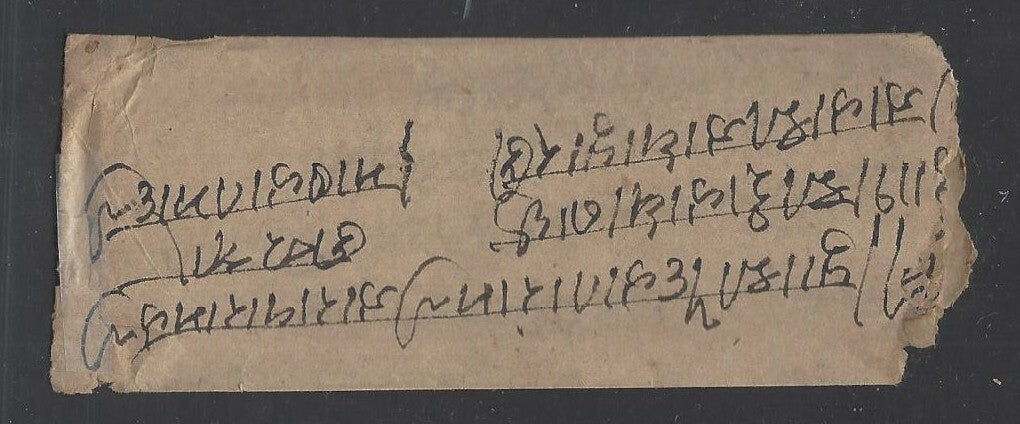 India 1870s cover PALEE to JODHPOOR with boxed ”1 ANNA”