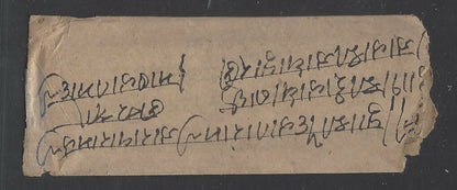 India 1870s cover PALEE to JODHPOOR with boxed ”1 ANNA”