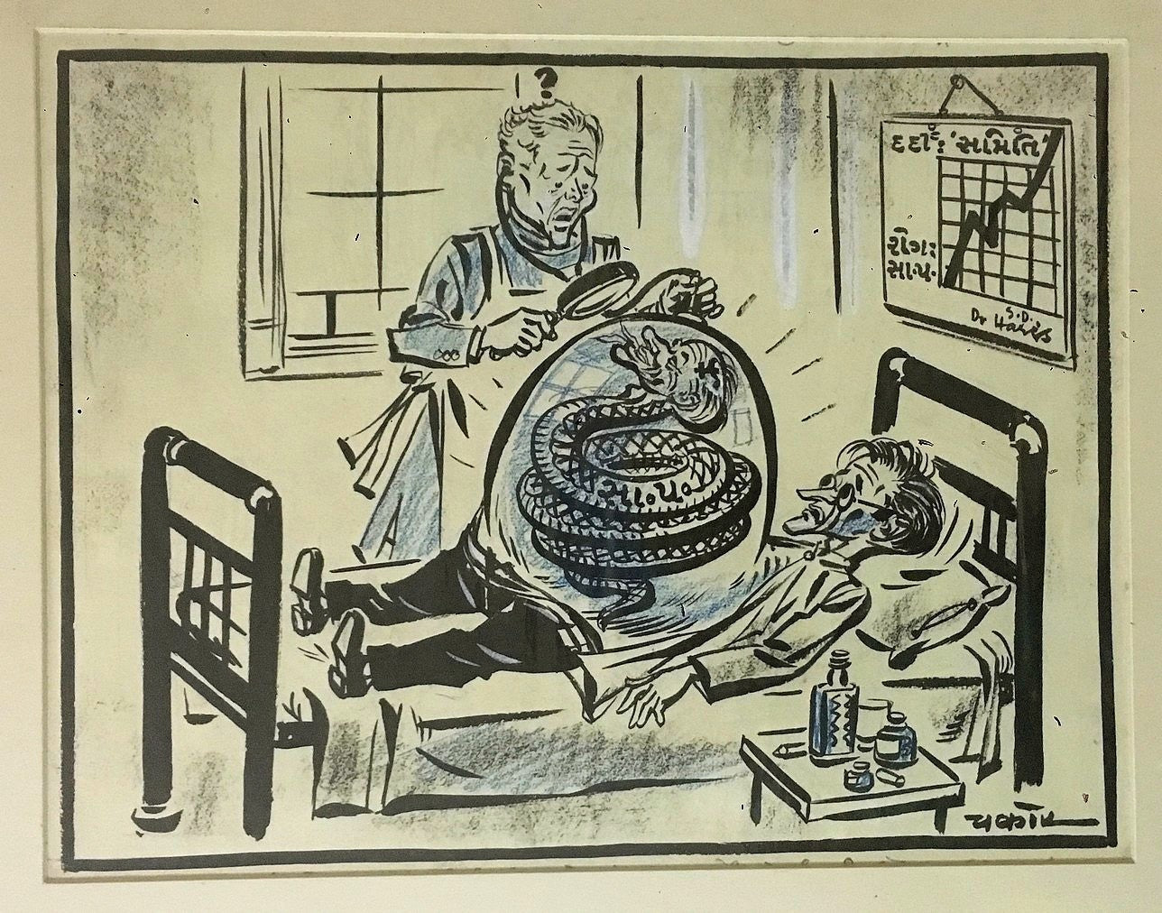 India Cartoonist CHAKOR artwork A Communism Infection 13" x 10"