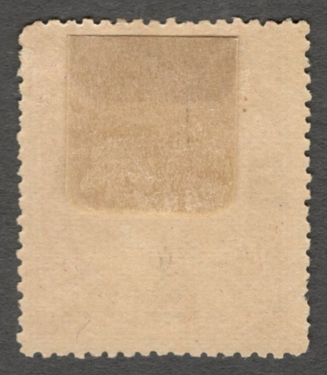 AOP India Sirmoor State 1899 2a rose red MH. SG 105b £150 