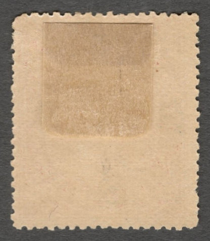 AOP India Sirmoor State 1899 2a rose red MH. SG 105b £150 