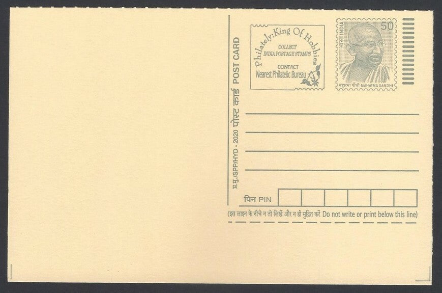 AOP India full back pictorial 50p Gandhi postal card GANDHI 