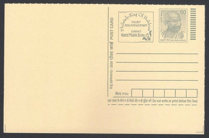 AOP India full back pictorial 50p Gandhi postal card GANDHI 