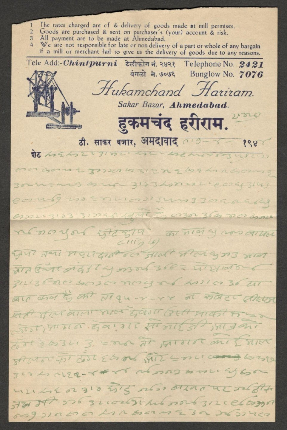 (AOP) India 1944 advert cover & letterhead CHARKHA illustration -Swadeshi Cloth