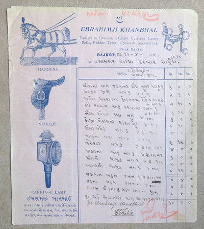 India 1939 Ebrahimji Harness, Saddles, Carriage Lamp Illustrated Billhead