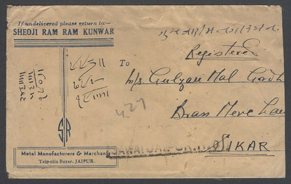 AOPIMT India Jaipur State 1932-46 1/4a & 3a on registered cover 1947