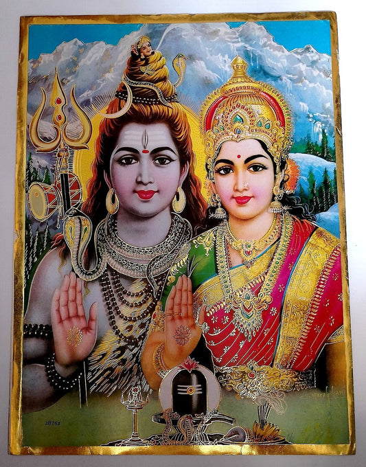 AOP India Hinduism gold decorated poster SHIV PARWATI 33x43cm R