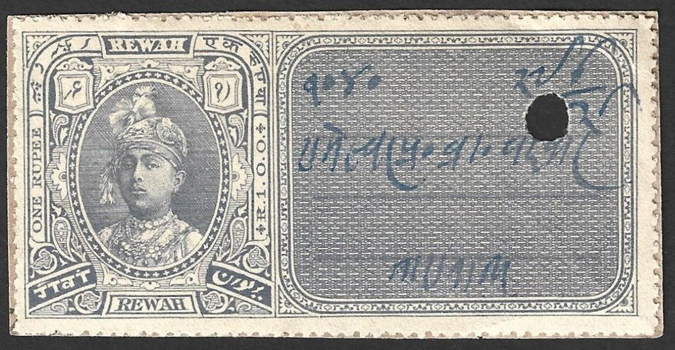 India Rewa State 1r Court Fee stamp