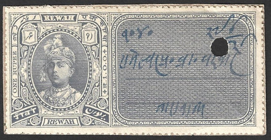 India Rewa State 1r Court Fee stamp