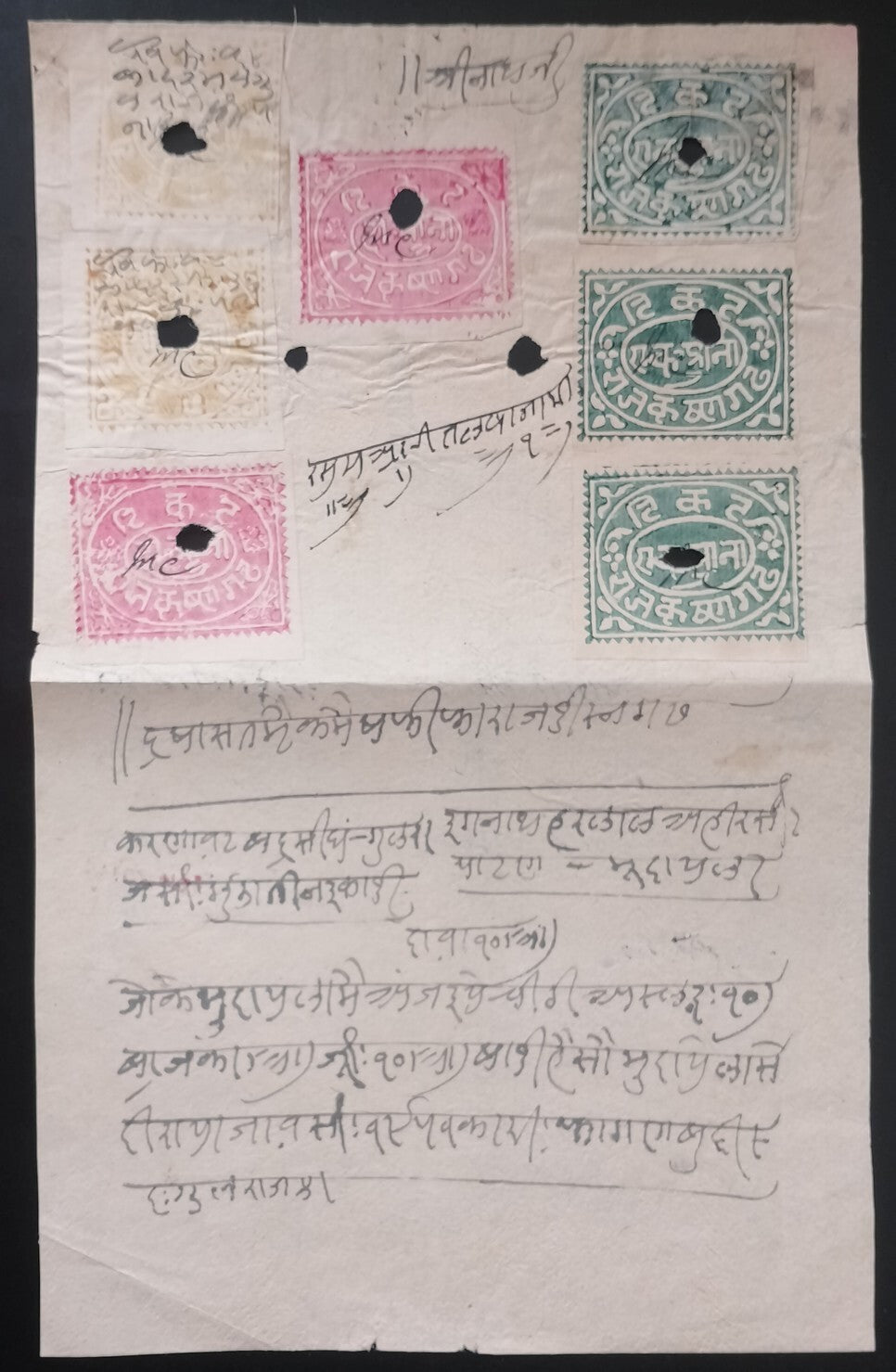 India Kishangarh state 1882 water colour revenue stamps on document