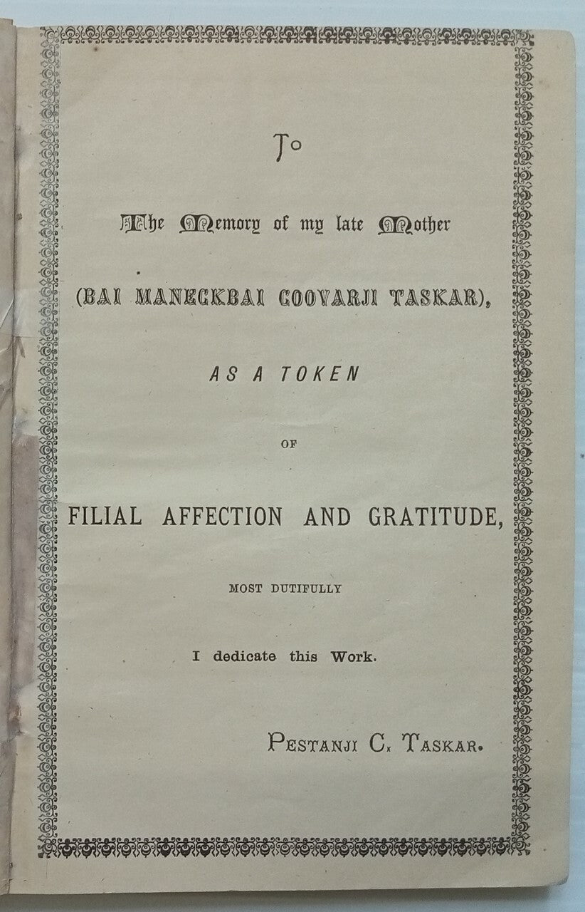 DEWAN I HAFIZ Odes 400-500 SC 1887 see condition India 