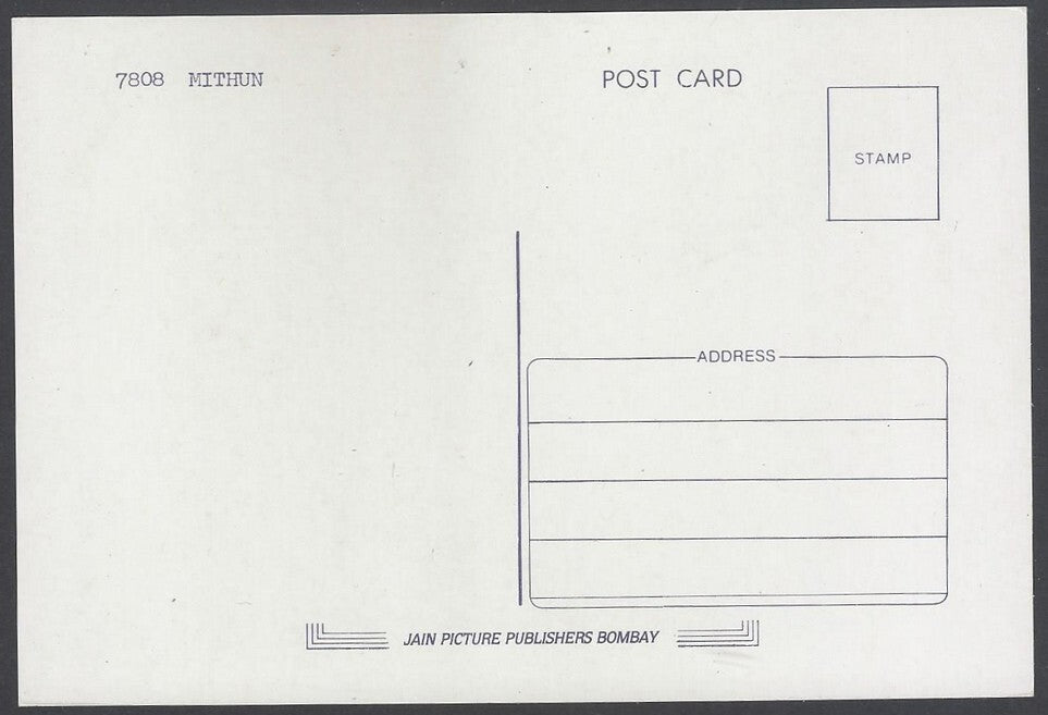 AOP India vintage Bollywood postcard MITHUN CHAKROBORTY