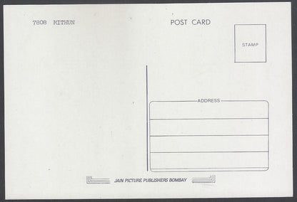 AOP India vintage Bollywood postcard MITHUN CHAKROBORTY