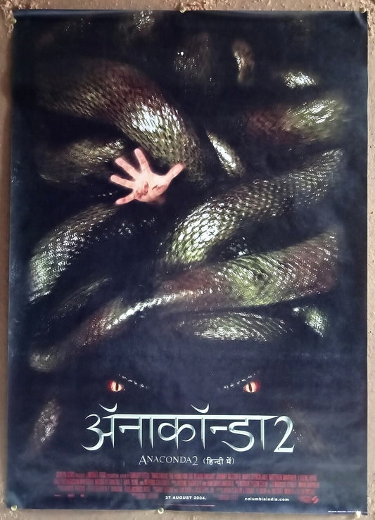 Anacondas: The Hunt for the Blood Orchid 2004 1 sheet - India Poster 28" x 36"