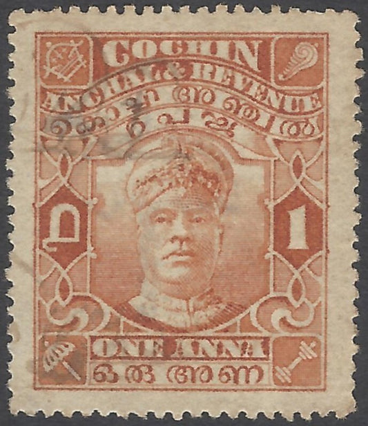 AOP India Cochin State 1a brown revenue stamp