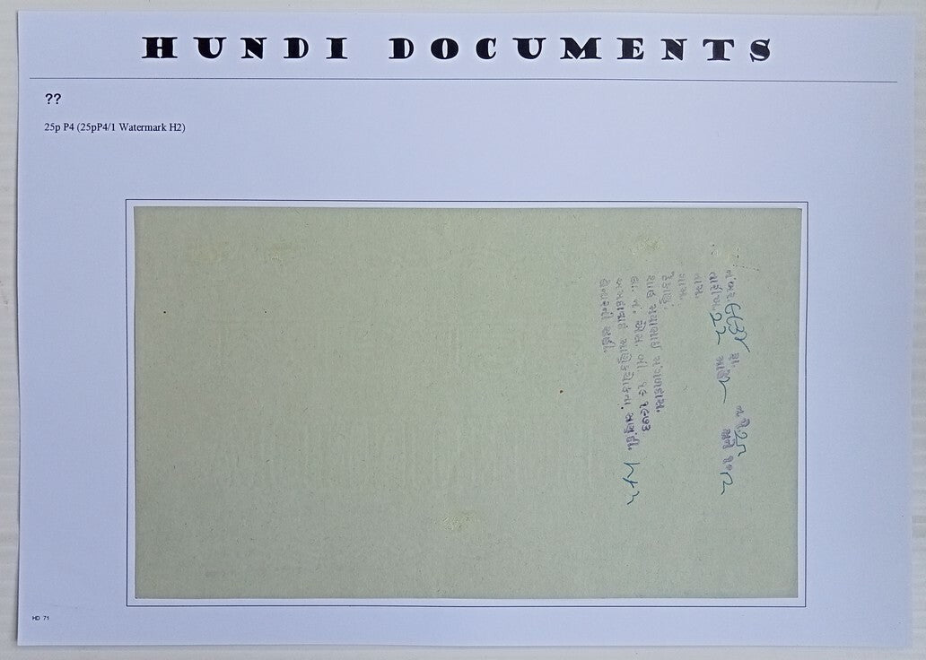 AOP India HUNDI mainly 1970-80s usages (19)