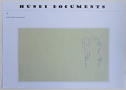 AOP India HUNDI mainly 1970-80s usages (19)