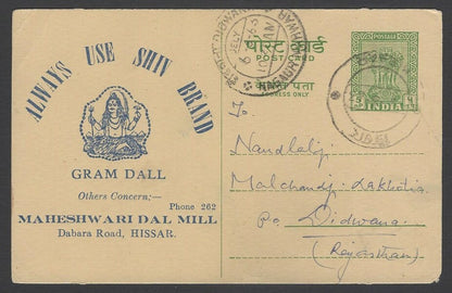 AOPIMT India 1966 advertisement postcard SHIV BRAND GRAM DALL