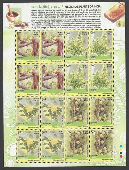 India 2003 Medicinal Plants se-tenant sheetlet MNH