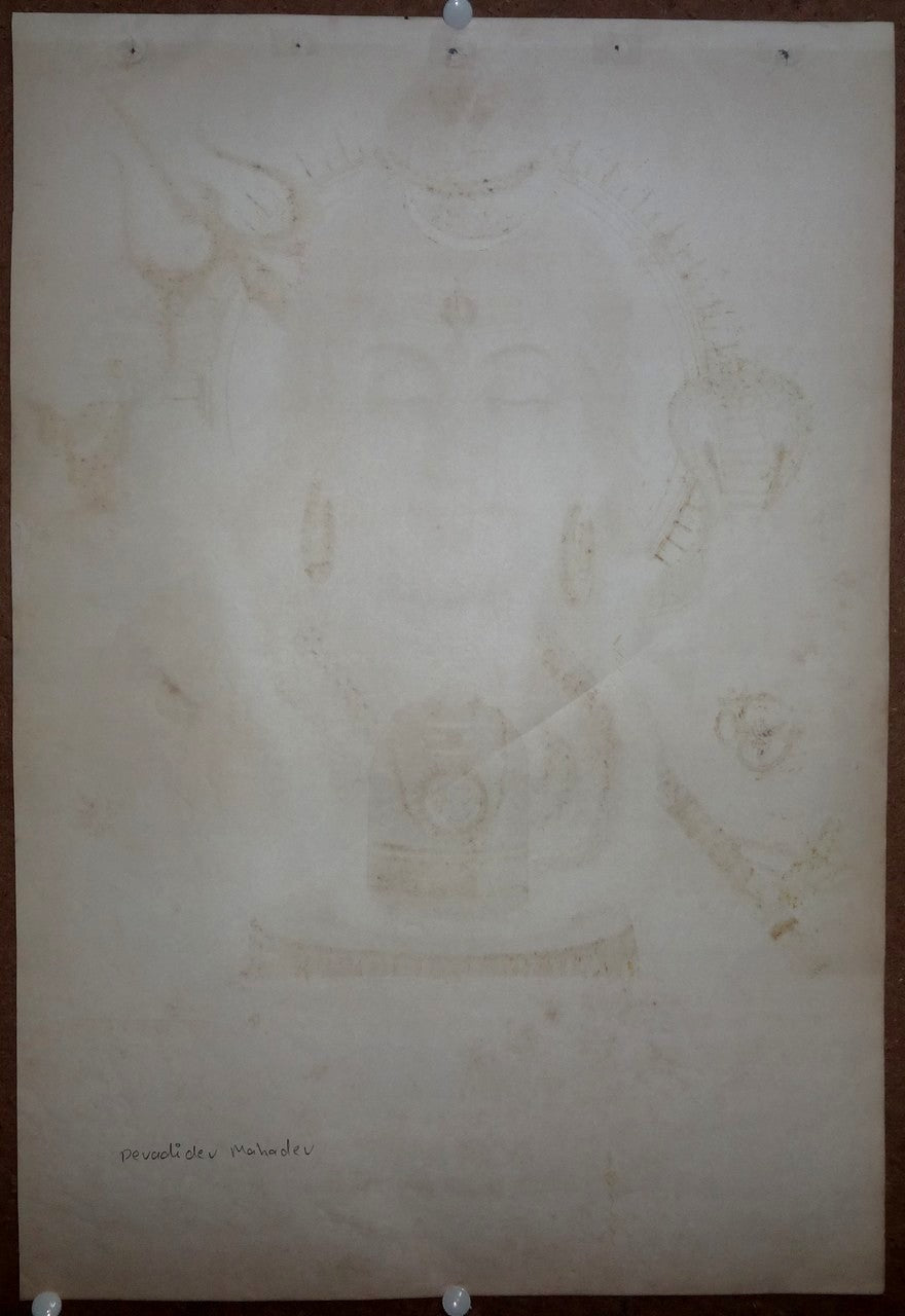 India Bengal 1940s gilt poster DEBADIDEB MAHADEB 15” x 21.5” Ӝ