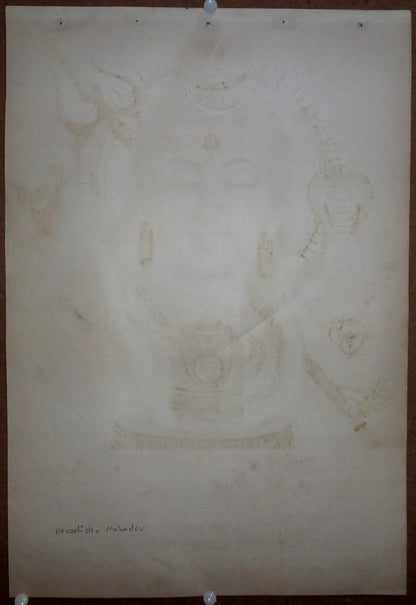 India Bengal 1940s gilt poster DEBADIDEB MAHADEB 15” x 21.5” Ӝ