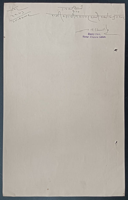 India HOLKAR STATE 100R violet VEHICLE TAX stamp paper used
