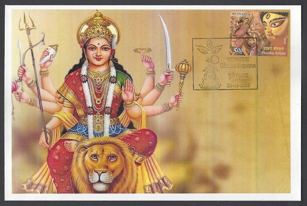 AOP India Ghatasthapana Durga Festival, Pune special cover