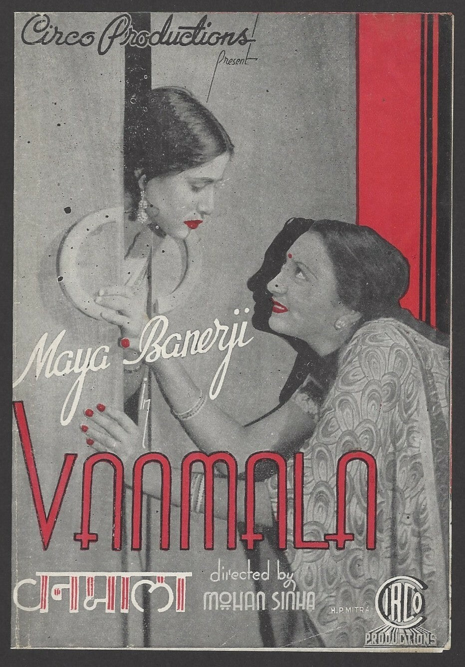Bollywood 1942 VANMALA herald Maya banerji