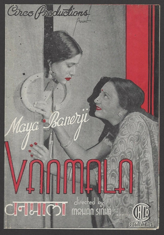 Bollywood 1942 VANMALA herald Maya banerji