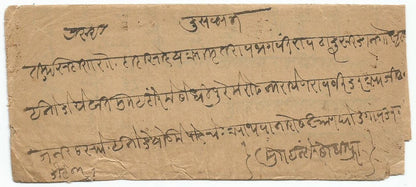 India Indore State 1902 Postage Due cover