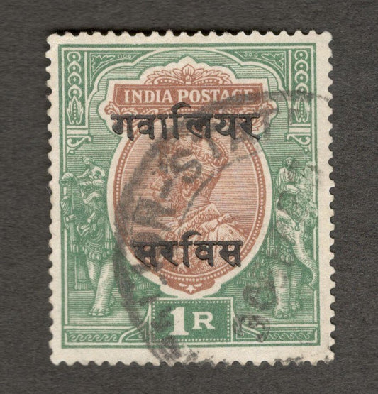 (AOP) India GWALIOR STATE KGV 1913-23 1R used. SG O58 £50