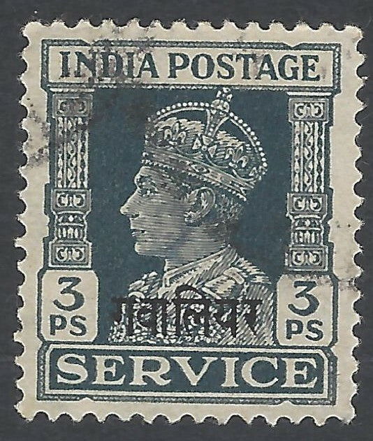 India Gwalior State Official KGVI 1940-2 3p inverted watermark used SG O80w £55