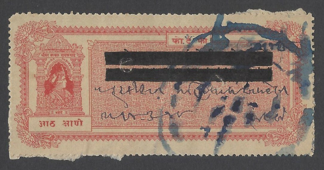 AOP India Baroda State Court Fee 8a with bars overprint 