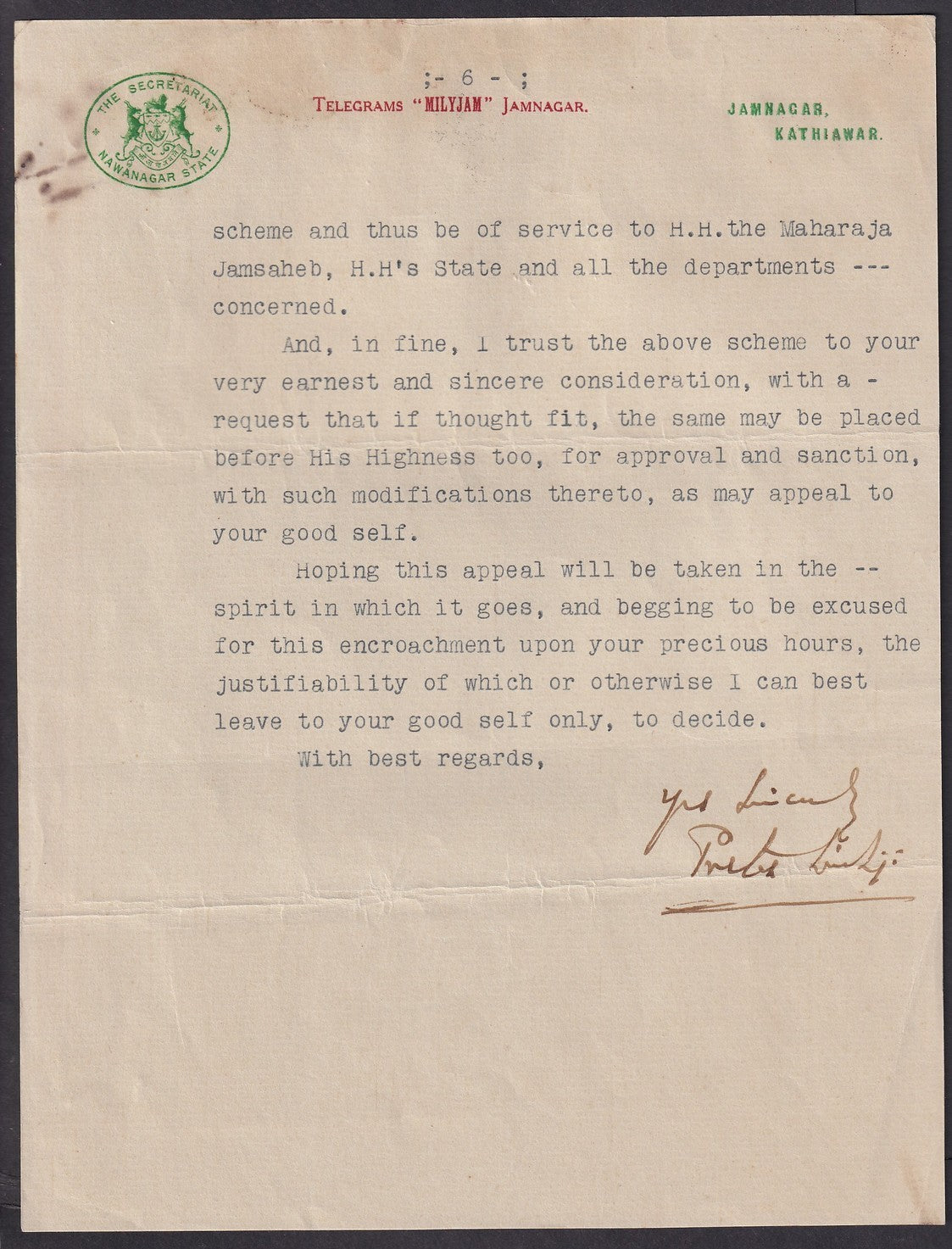 India 1933 Nawanagar State Palace Crested Coat of Arms letters (6 pages)